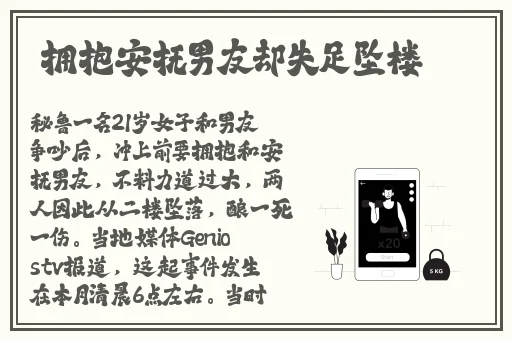偷拍黄色黑料吃瓜