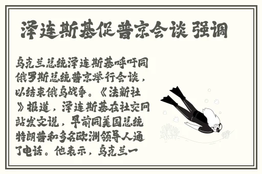 向日葵APP网址进入免费站长统计IOS破解